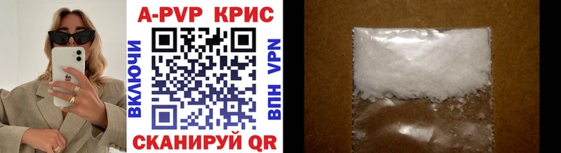 Магазин наркотиков Вихоревка ГАШ  APVP  МЕФ  Канабис 