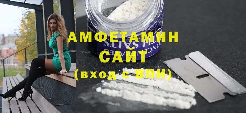 Amphetamine Premium  мега   Вихоревка  закладка 