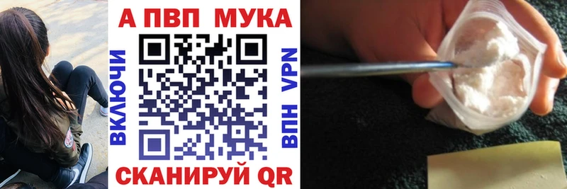 A-PVP Соль  где найти наркотики  Вихоревка 