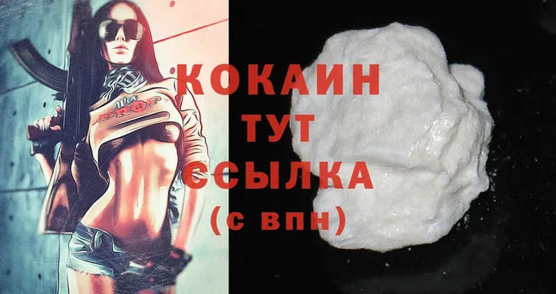 COCAIN FishScale  Вихоревка 