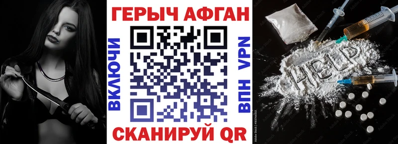МЕГА ONION  Вихоревка  ГЕРОИН Heroin 