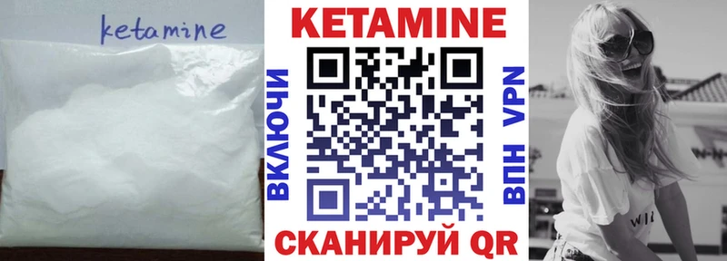 omg ТОР  магазин продажи   дарк нет состав  КЕТАМИН ketamine  Вихоревка 