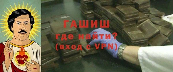 амфетамин Магас