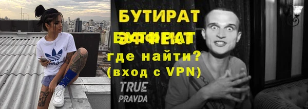 молекула духа Новый Уренгой