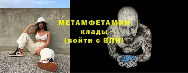spice Магадан