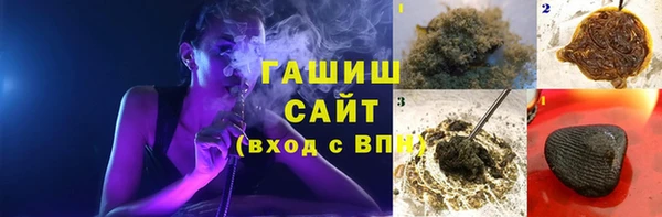 а пвп мука Похвистнево