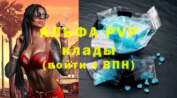 амфетамин Магас
