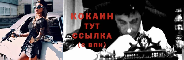 амфетамин Магас