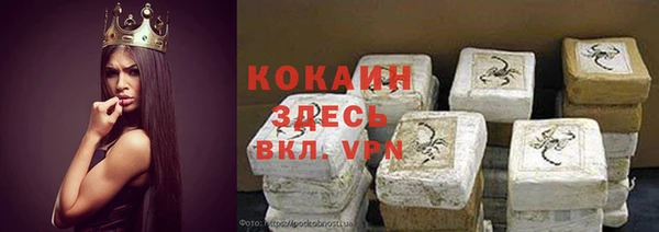 ALPHA PVP Лихославль