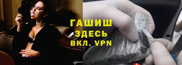 винт Уссурийск