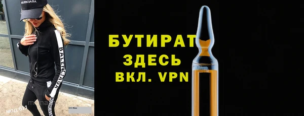 дурь Верхнеуральск