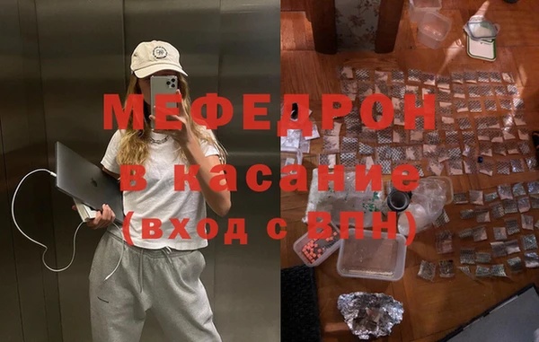 мескалин Майский