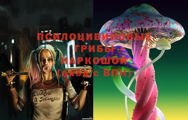 кокаин премиум Лиски