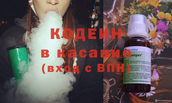 амфетамин Магас