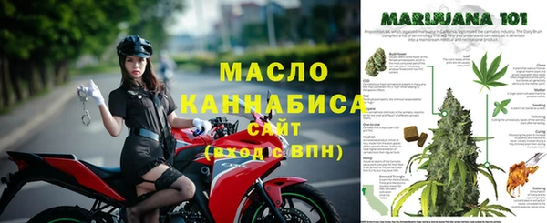 первитин Верхний Тагил