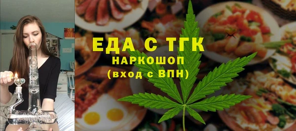 spice Магадан