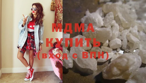 бутик Долгопрудный