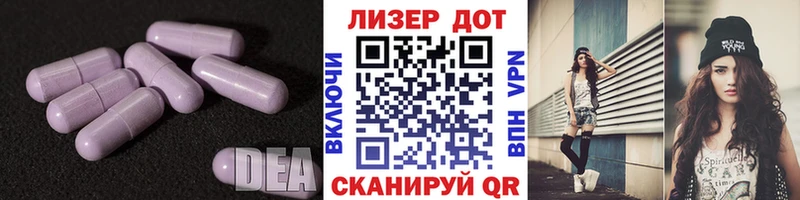 LSD-25 экстази кислота  цена наркотик  блэк спрут ONION  Вихоревка 