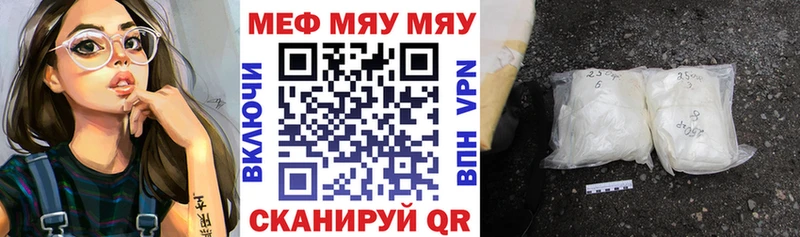 hydra ССЫЛКА  что такое наркотик  Вихоревка  МЕФ mephedrone 