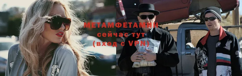 как найти   Вихоревка  площадка состав  МЕТАМФЕТАМИН пудра 