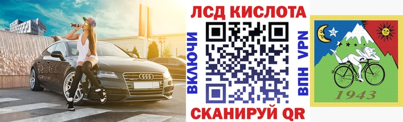 Марки NBOMe 1500мкг  Вихоревка 