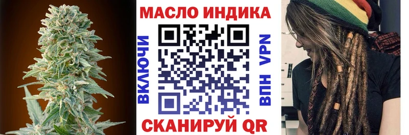 ТГК гашишное масло  наркошоп  Вихоревка 